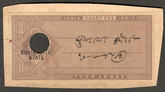 (AOP) India KHAIRAGARH STATE Court Fee KEdVII 4a