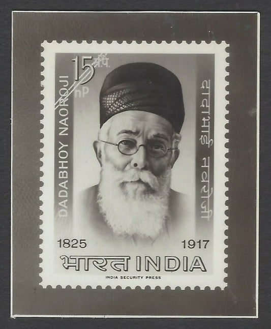 India photographic publicity proof 1967 Dadabhoy Naoroji