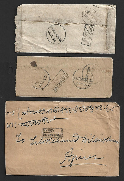 AOP India 1870s-1905 postage due covers (8)