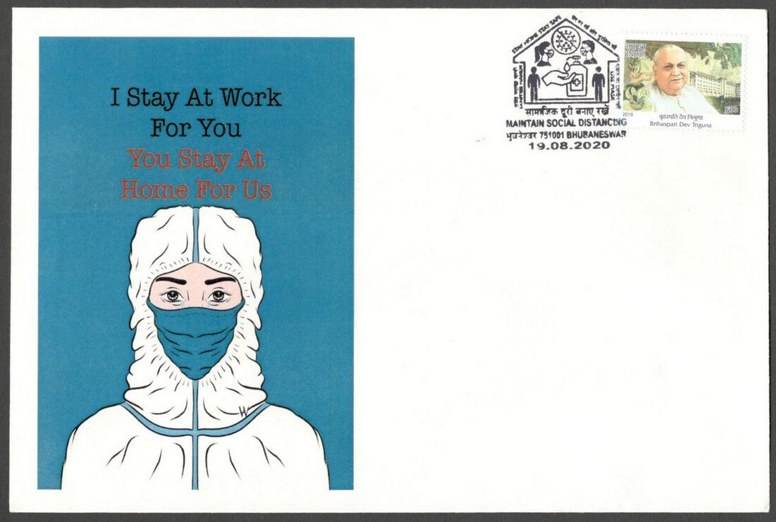 AOP India MAINTAIN SOCIAL DISTANCING 2020 Corona slogan, Bhubaneshwar FDC