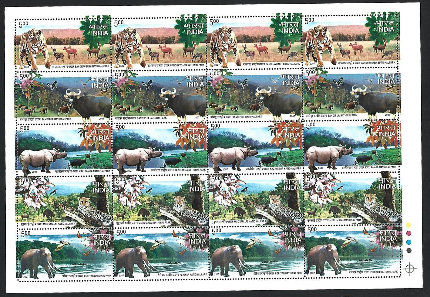 India 2007 Animals complete sheet of 20 MNH