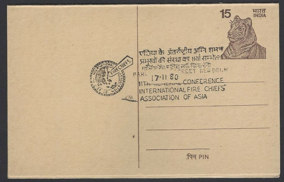 India special slogans  reply postcard 1980 CONFERENCE Intl. FIRE CHIEFS OF ASIA