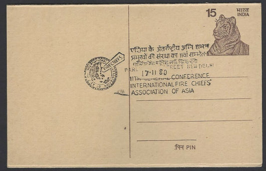 India special slogans  reply postcard 1980 CONFERENCE Intl. FIRE CHIEFS OF ASIA
