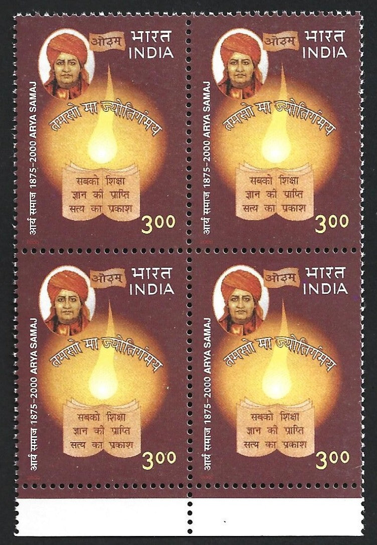 India 2000 Arya samaj block of 4 MNH