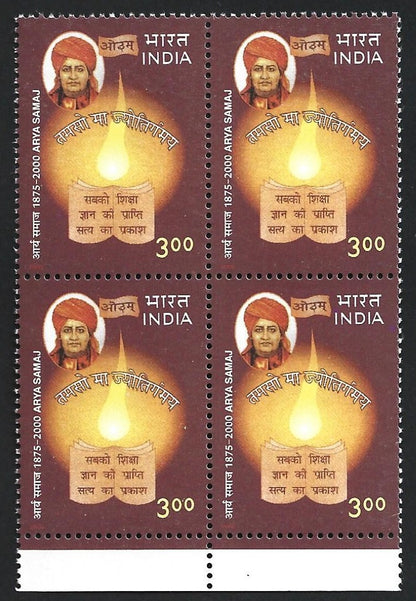 India 2000 Arya samaj block of 4 MNH