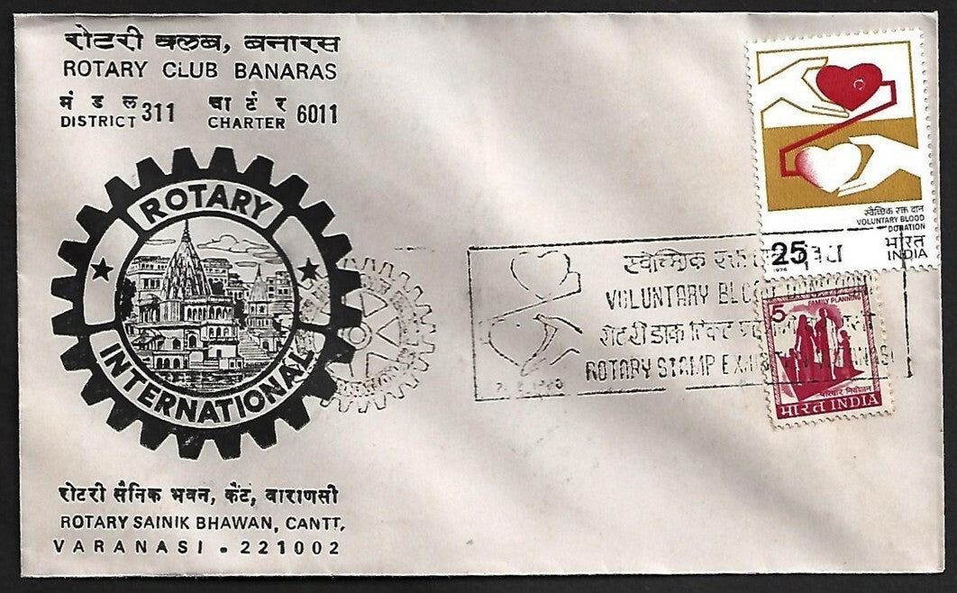 AOP India ROTARY CLUB BANARAS cover