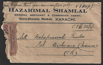 India MEREWEATHER CLOCK TOWER, KARACHI 1940 KGVI VPP cover