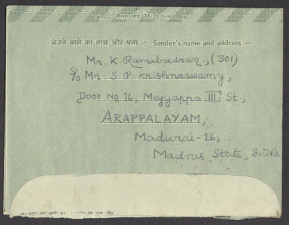 India 15p air letter uprated 70p used 1968 to USA