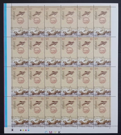 India 2011 100 Years of Airmail set of 4 sheets MNH