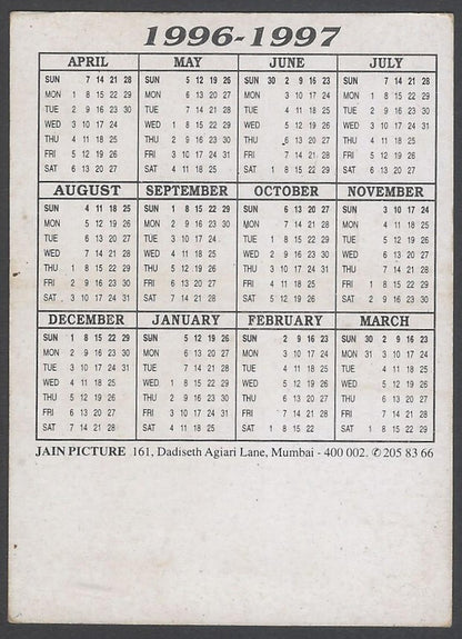 AOP2 India Bollywood 1996-97 Pocket Calendar - Raveena Tandon & Akshay Kumar