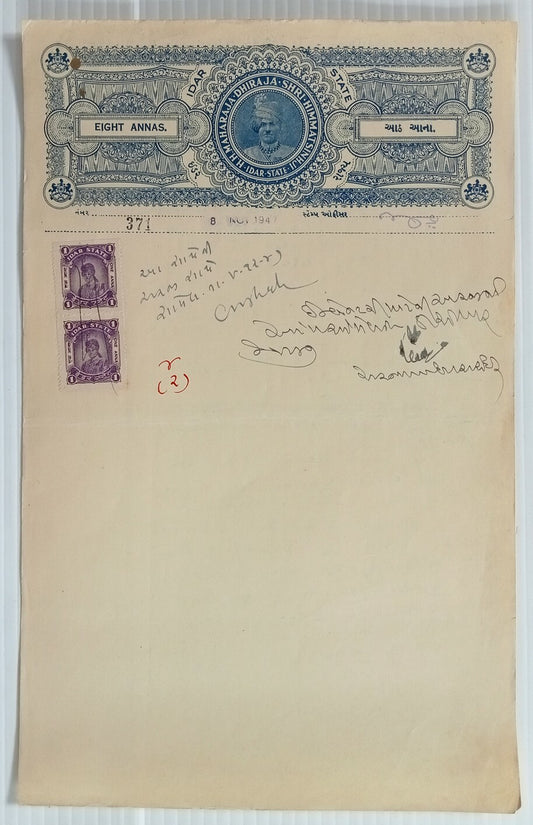 AOP India Idar stamp paper T.50 8a blue with postal fiscal 1a pair KM #unlisted