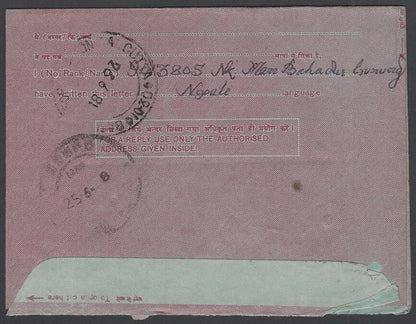 India 1980 Forces Letters with diverse FPO postmarks & censors (7)