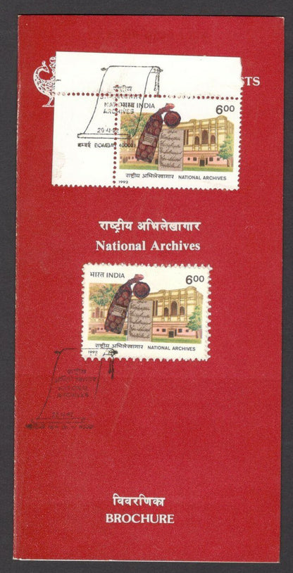 India 1992 National Archives used brochure 