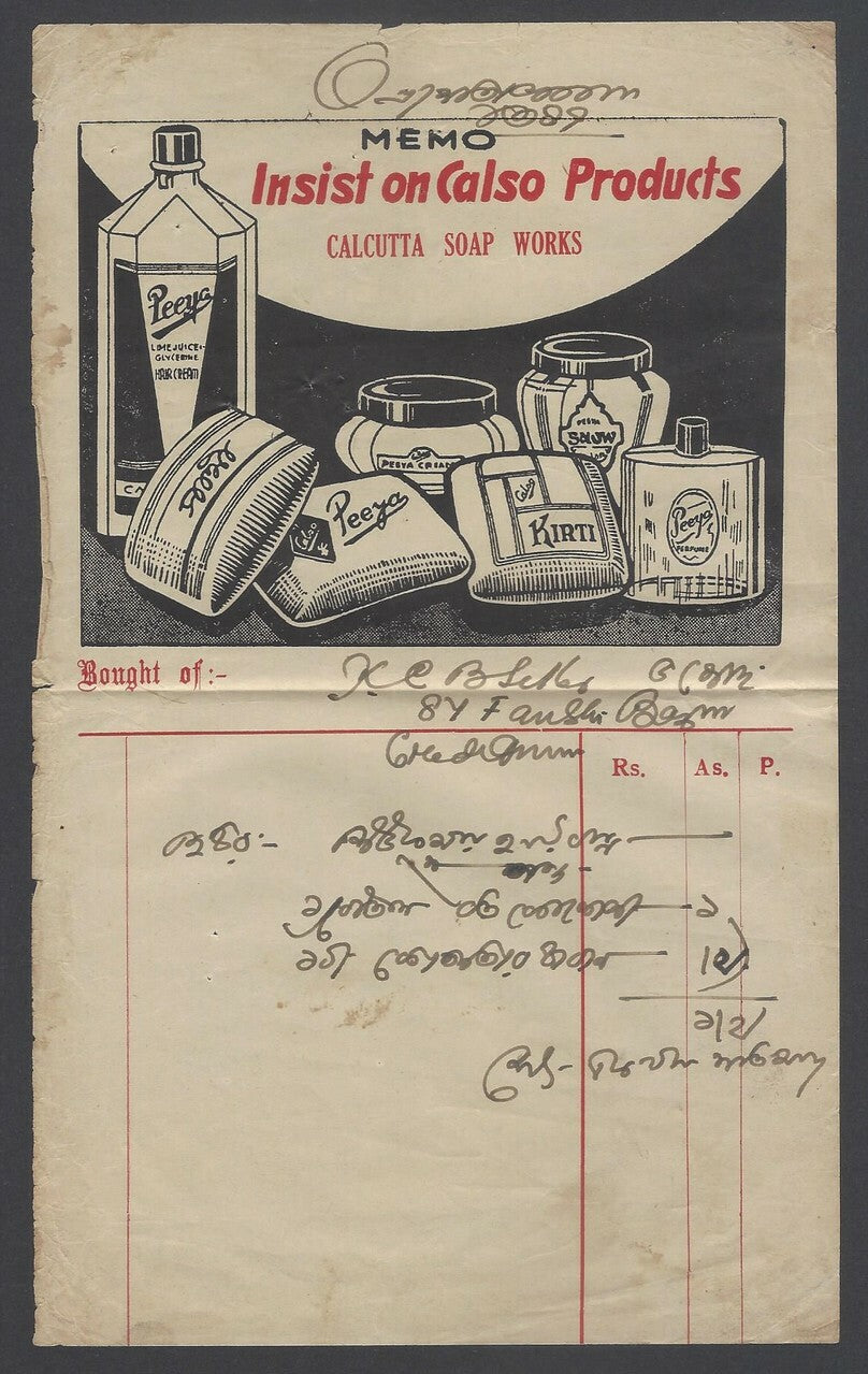 AOPIMT India vintage Pictorial bill head 