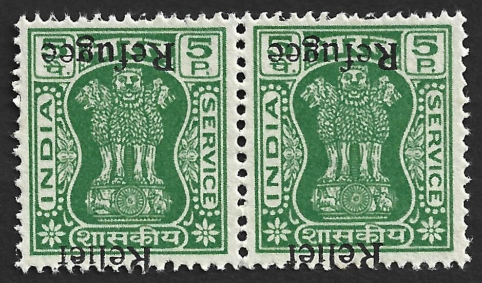 (AOP) India 1971 REFUGEE RELIEF Officials pair with OVERPINT INVERTED