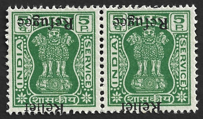 (AOP) India 1971 REFUGEE RELIEF Officials pair with OVERPINT INVERTED