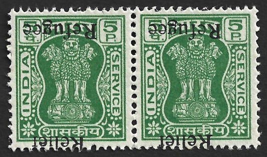 (AOP) India 1971 REFUGEE RELIEF Officials pair with OVERPINT INVERTED