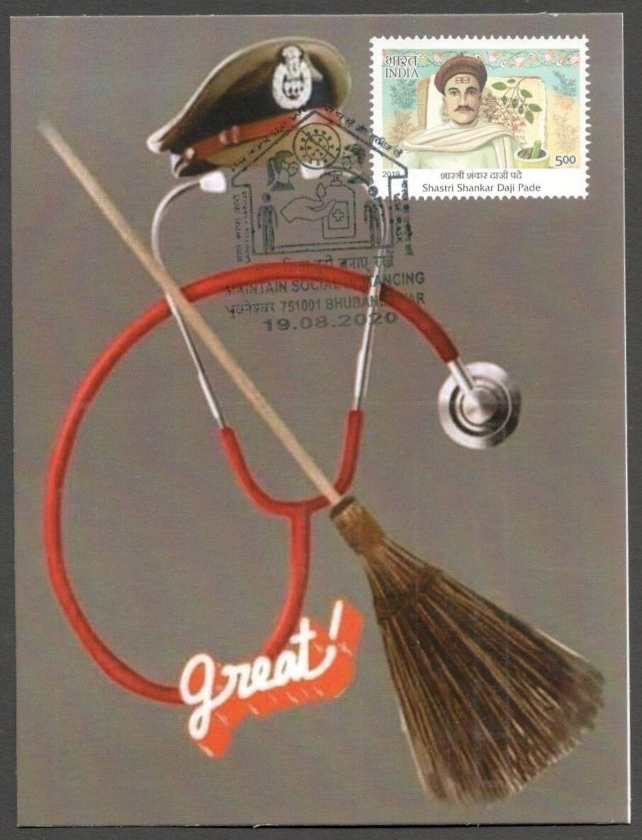 AOP India MAINTAIN SOCIAL DISTANCING awareness slogan on special FD card