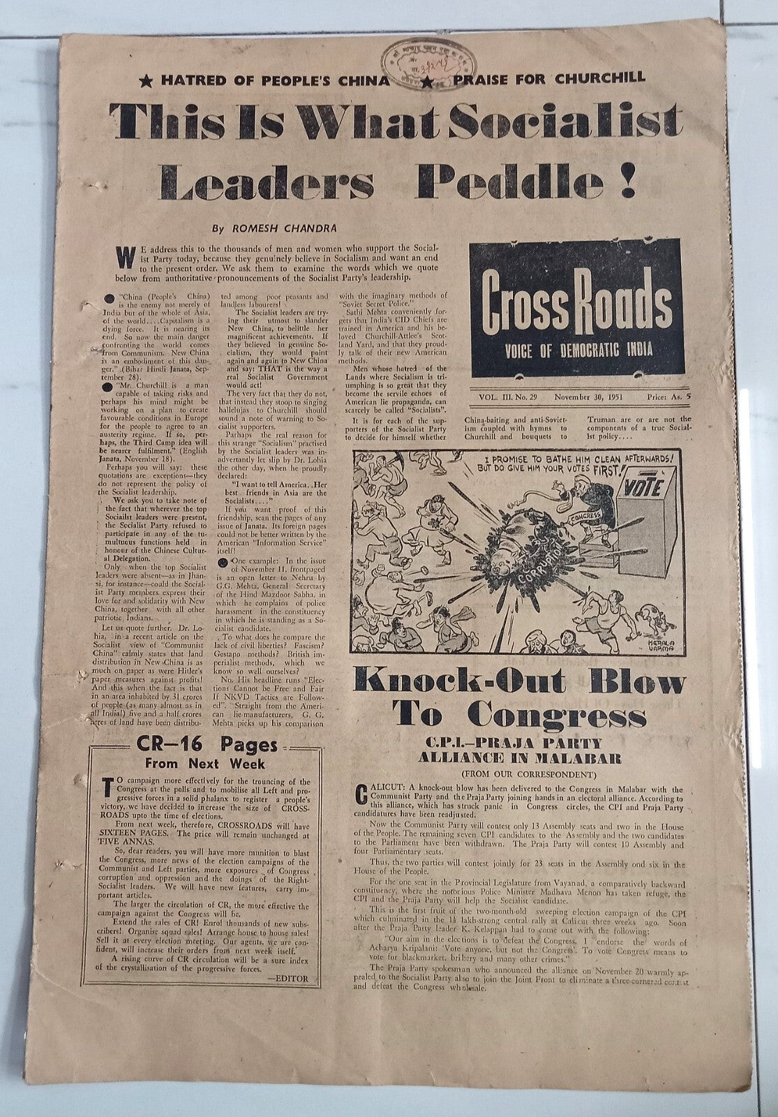 AOP India Cross Roads newspaper 1951 This Is What Socialist Leaders Peddle? R