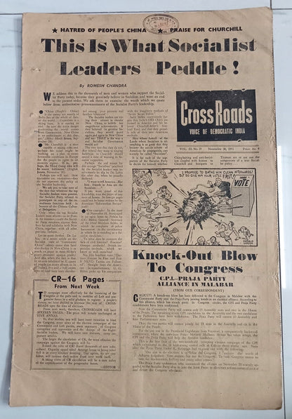 AOP India Cross Roads newspaper 1951 This Is What Socialist Leaders Peddle? R