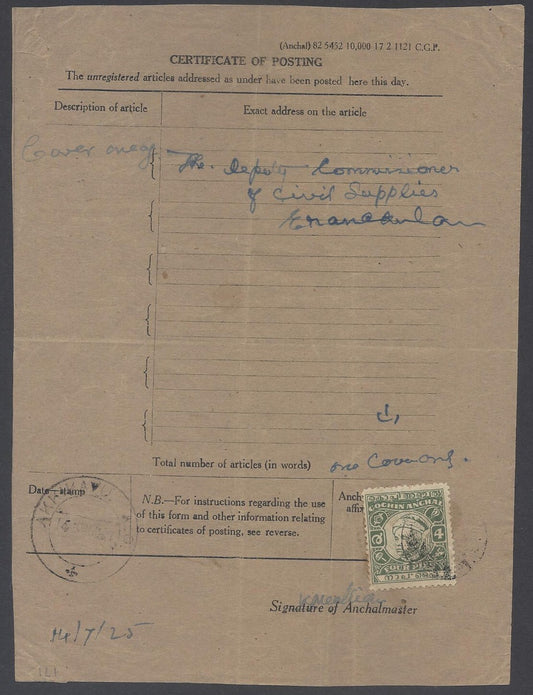 AOP India Cochin State 1125 Certificate of Posting