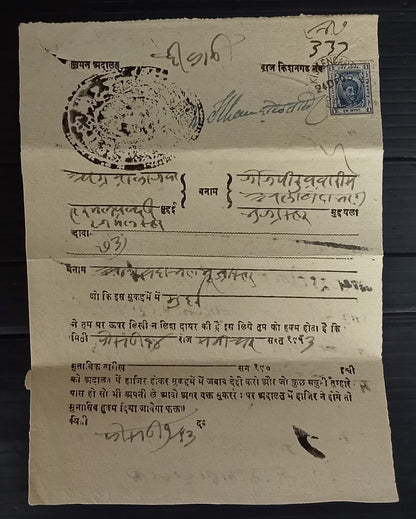 India Kishangarh State 1904 1a blue on folded letter