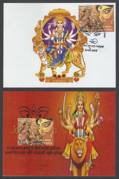 AOP India 2018 Dussehra Maxi card set of 16