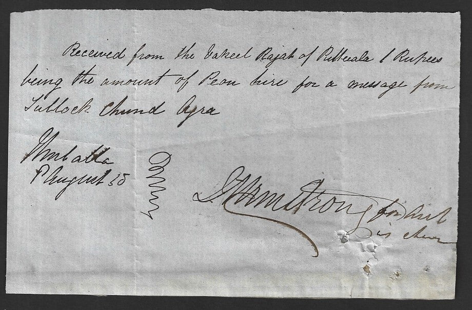 India 1830 receipt for Re.1 received from Raja of Puttiala