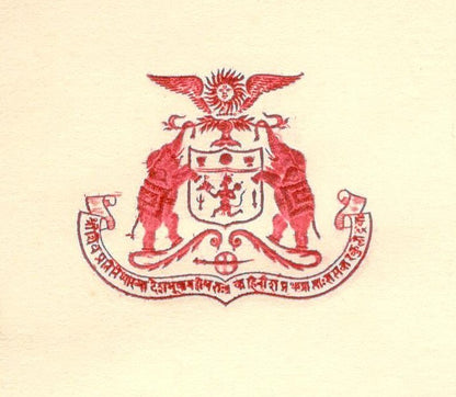 Dewas Sr. State India 1939 crested letter signed Maharaja Vikramsinh Rao I Pawar