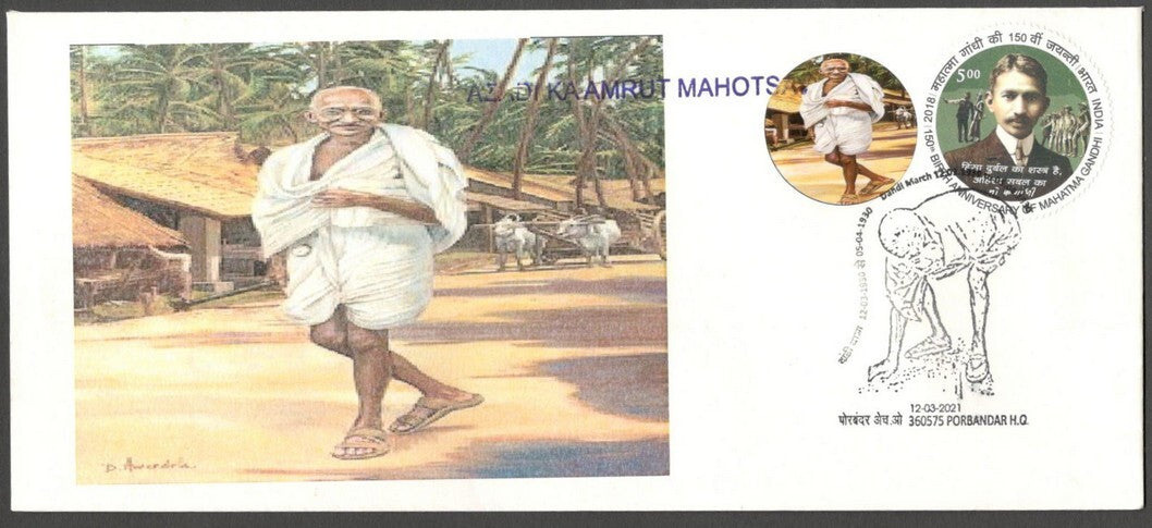 AOP India 2021 Gandhi Mahotsav set of 8 special covers with labels