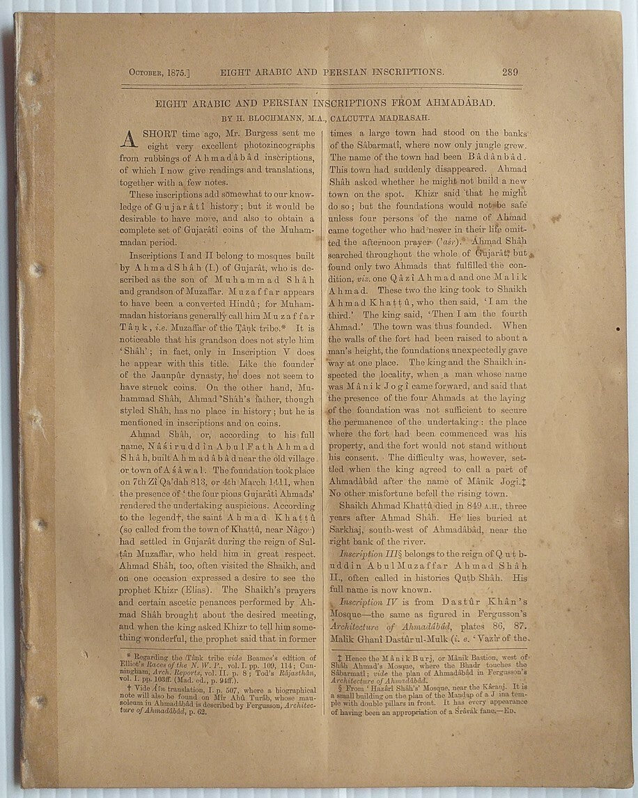 Indian Antiquary Oct 1875 #47 Journal of Oriental Research FRAGILE NO COVER