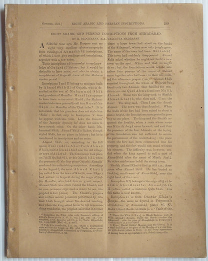 Indian Antiquary Oct 1875 #47 Journal of Oriental Research FRAGILE NO COVER