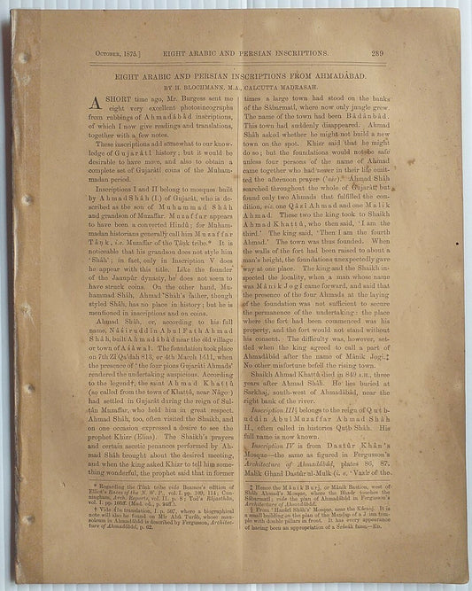 Indian Antiquary Oct 1875 #47 Journal of Oriental Research FRAGILE NO COVER