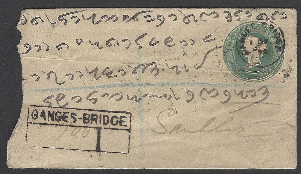 AOP India QV 1/2a green envelope uprated - registered GANGES BRIDGE 