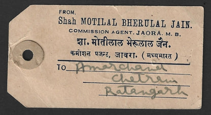 India 1955 parcel tag