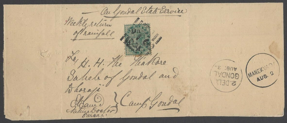 India OHMS 1/2a green MANEKVADA numerals 3/B-21/2 1885 cover to Maharaja Gondal