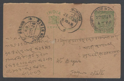 AOP India KGV 1/2a pc canc dc KASUR MANDI - now in Pakistan