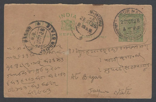 AOP India KGV 1/2a pc canc dc KASUR MANDI - now in Pakistan