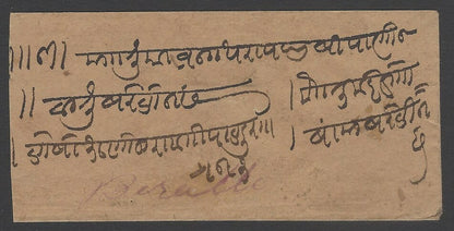 AOP india 1880s postage due cover