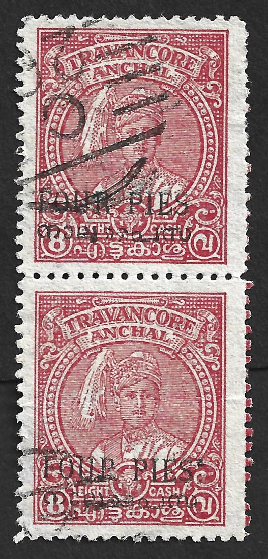 AOP India Travancore State FOUP PIES error perf. 12.5 used in pair. SG unlisted