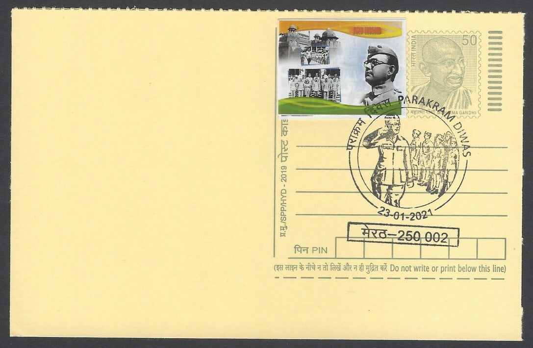 AOP India Netaji Subhas Chandra Bose special cards with labels (3)
