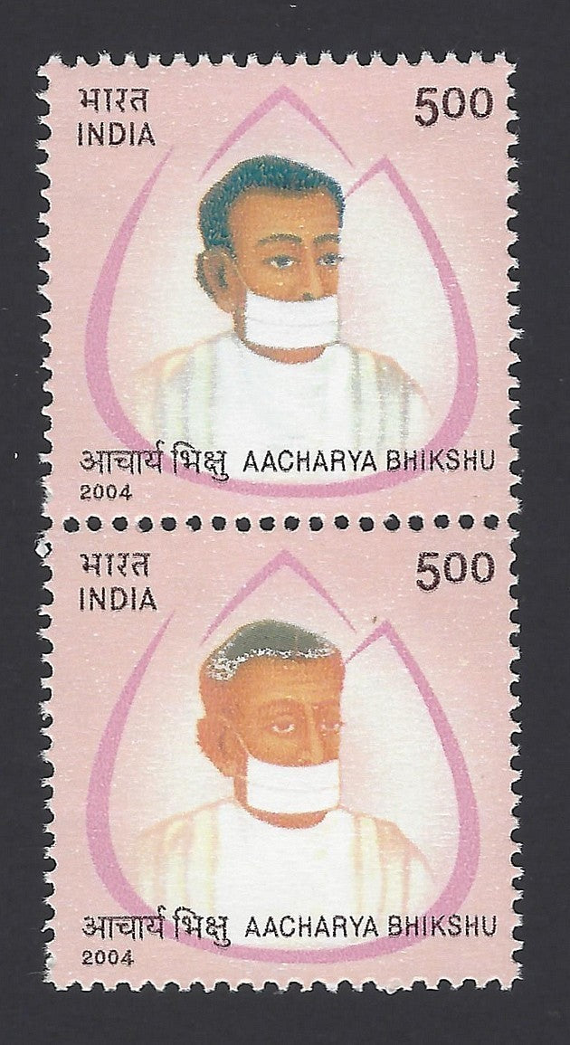 India 2004 Aacharya Bhikshu pair, one with black partly omitted MNH