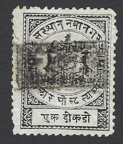 India Nawanagar State 1893 1d black wove paper ovpt RADH (CANCELLED) see pinhole