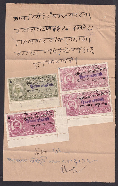 India Mewar State KANKROLI THIKANA Court Fees (4) on document