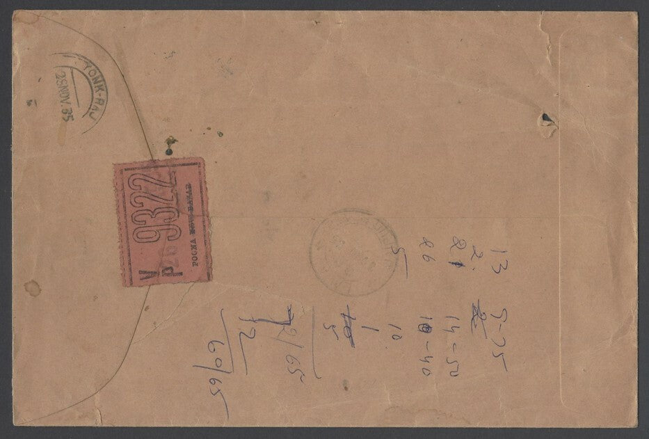 AOPIMT India 1935 Seed Merchant's VPP cover 