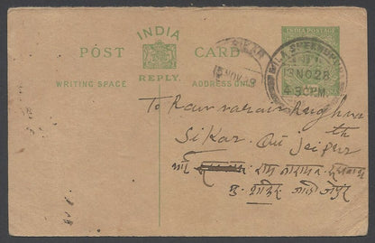 AOP India KGV 1/2a pc canc dc OILA SHEIKHUPURA-now in Pakistan