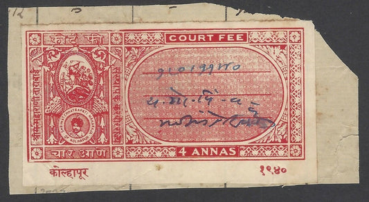 India Kolhapur State Court Fee Type 20 4a 1940 IMPERF KM unlisted 204 var