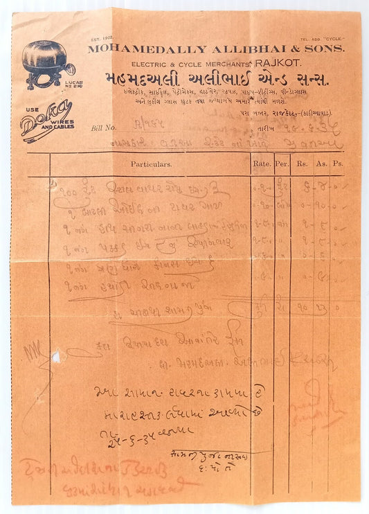 AOP Electric & Cycle Merchants, Rajkot 1935 illustrated billhead India