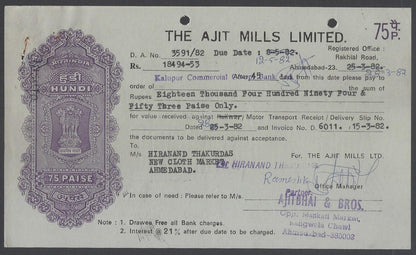 AOP India collection of post Independence hundis (9 different)