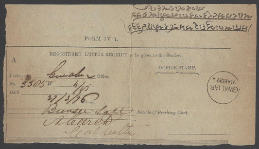 AOPIMT India 1869 Registered Letter Receipt canc. GWALIAR for GWALIOR